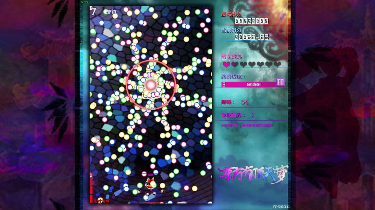 The Top of the Dream thumbnail 3