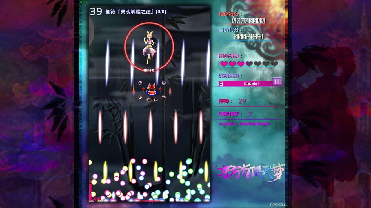 The Top of the Dream thumbnail 2