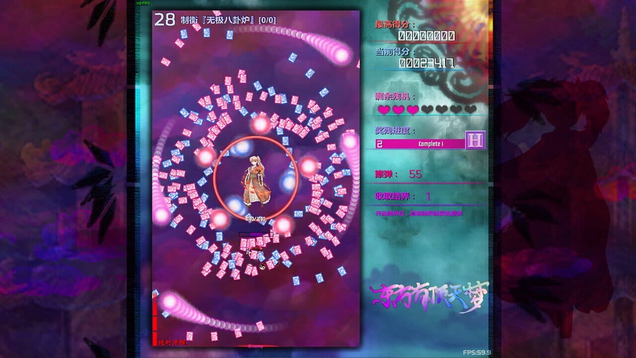 The Top of the Dream screenshot 1