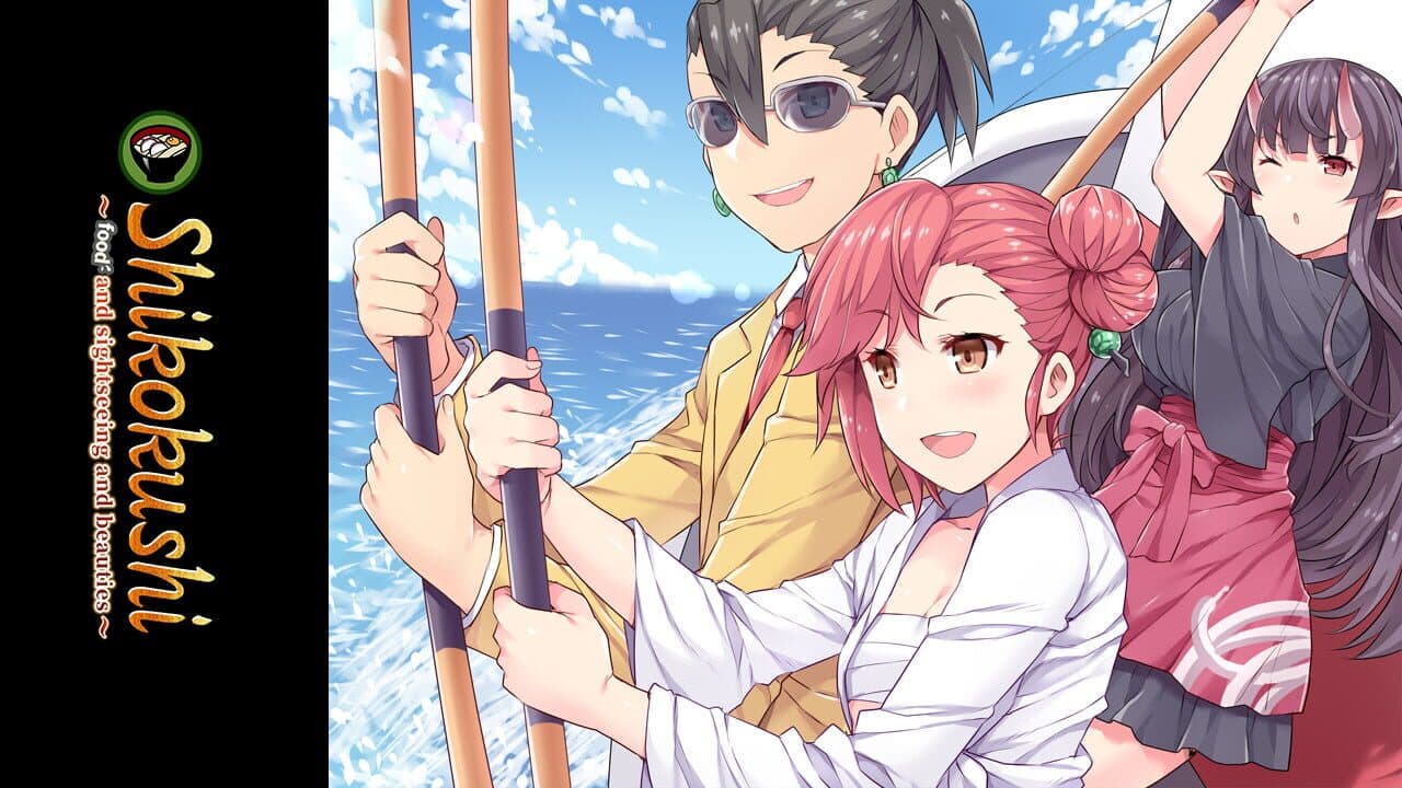 Shikokushi: Food and Sightseeing and Beauties screenshot 1