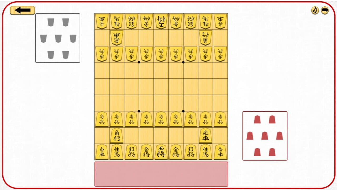 Let's Learn Shogi screenshot 1
