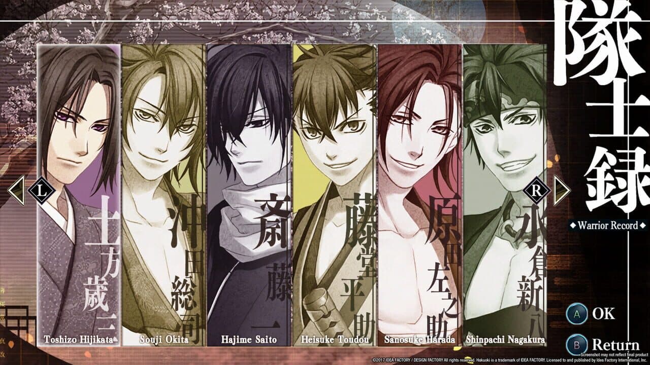 Hakuoki: Kyoto Winds - Winds Treasure Box thumbnail 4