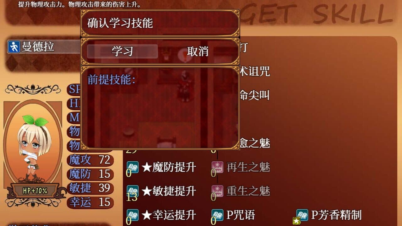 From Frontier thumbnail 10