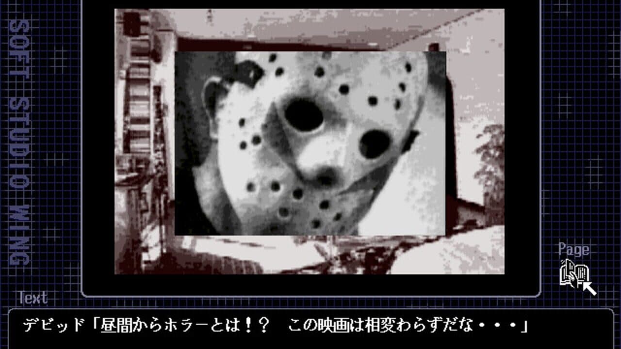 Mirrors screenshot 1