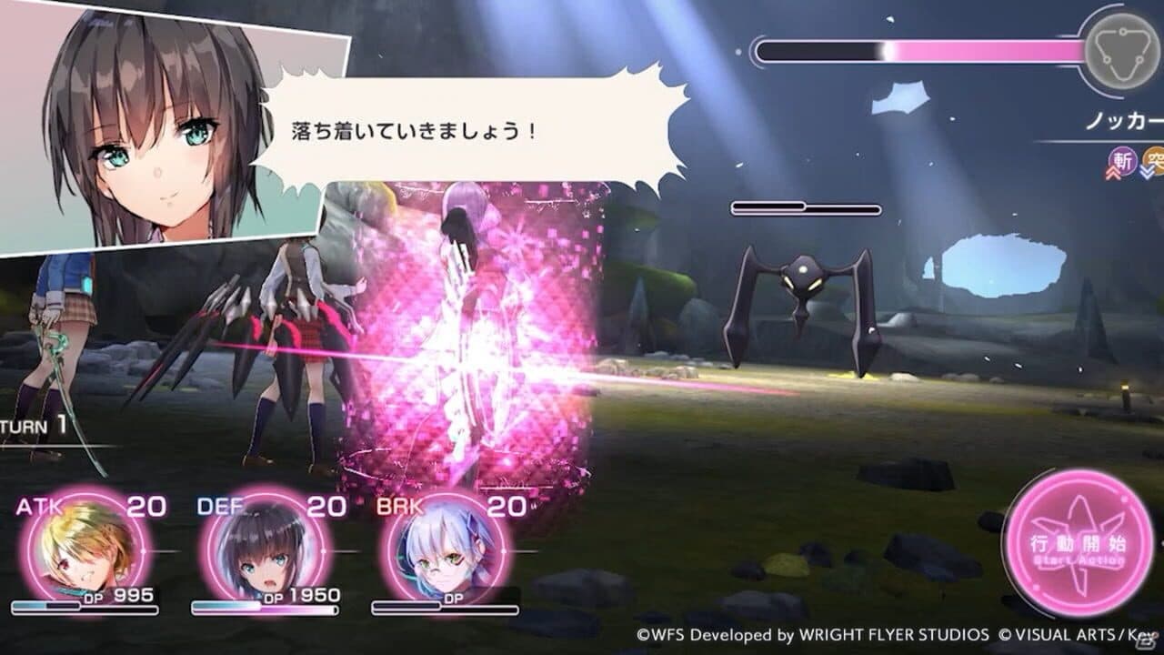 Heaven Burns Red thumbnail 7