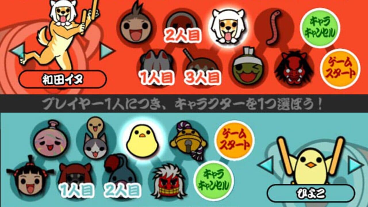 Taiko no Tatsujin: Doka! to Oomori Nanadaime thumbnail 5