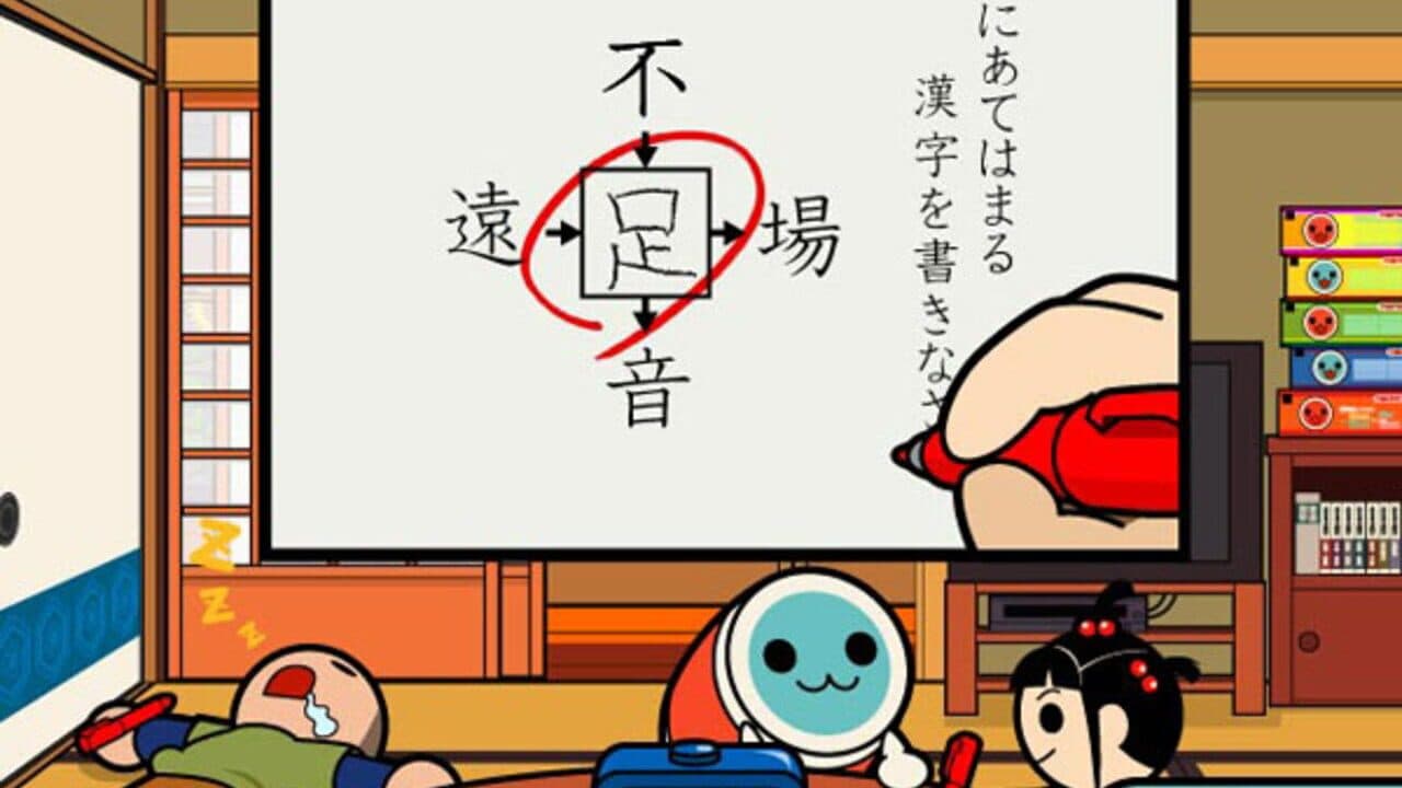 Taiko no Tatsujin: Doka! to Oomori Nanadaime thumbnail 2