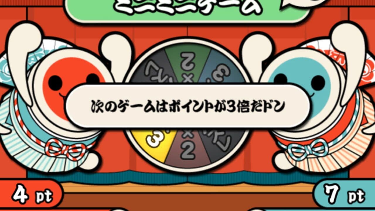 Taiko no Tatsujin: Wai Wai Happy! Rokudaime thumbnail 2