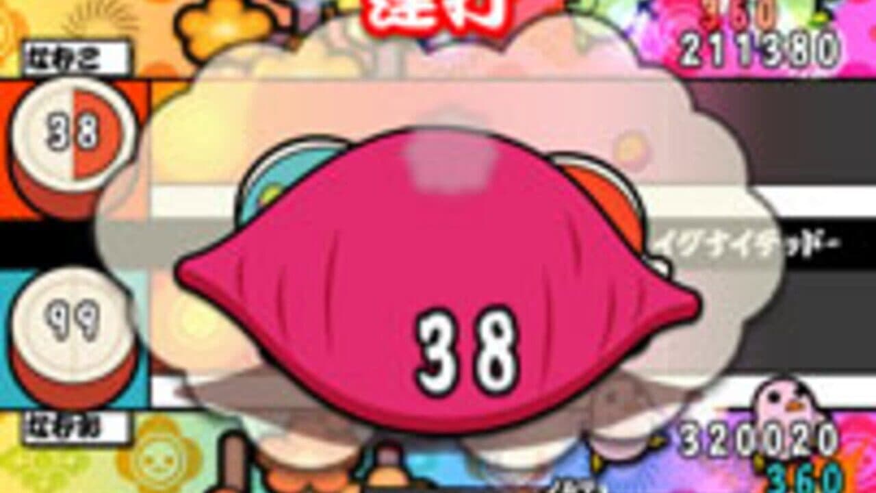 Taiko no Tatsujin: Go! Go! Godaime screenshot 1