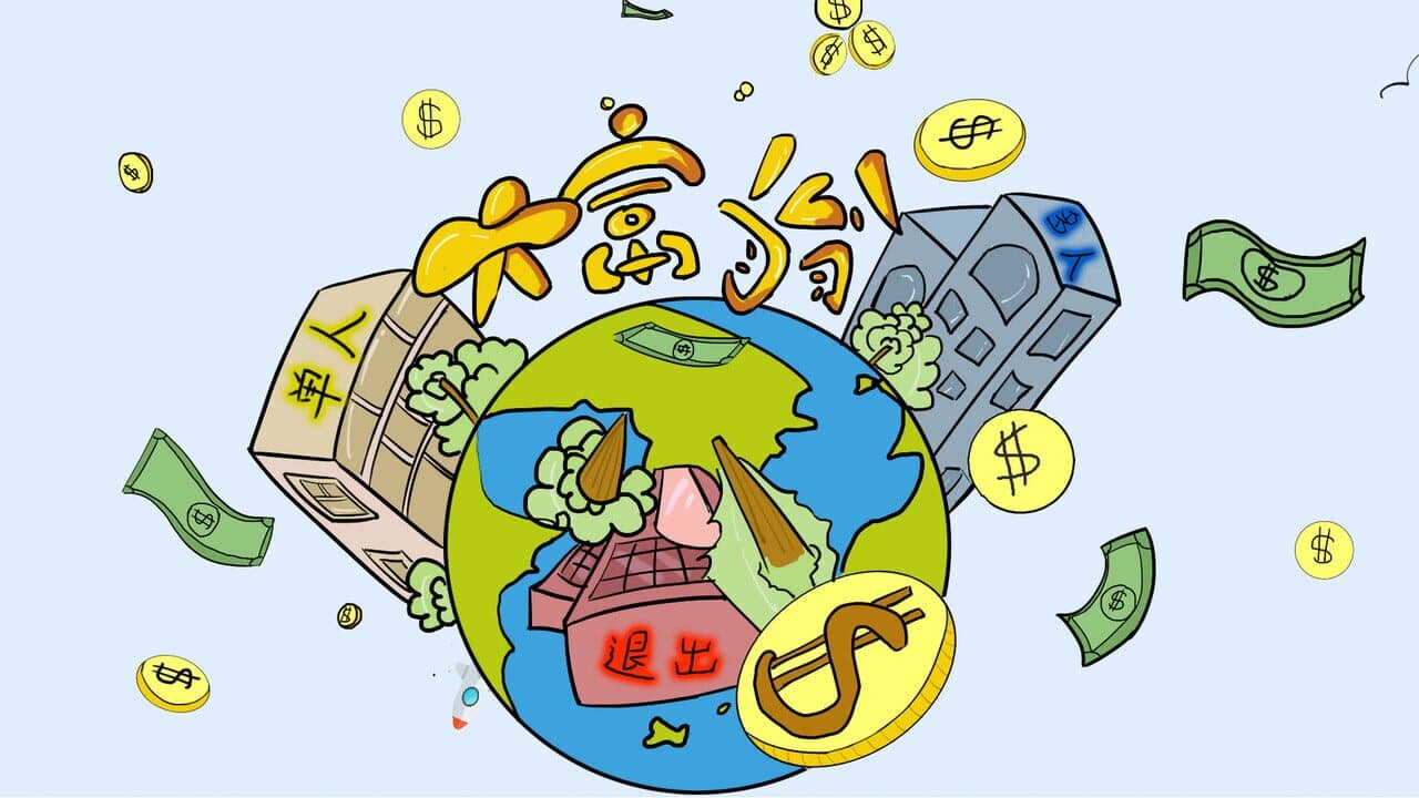 Alien World Millionaire thumbnail 5