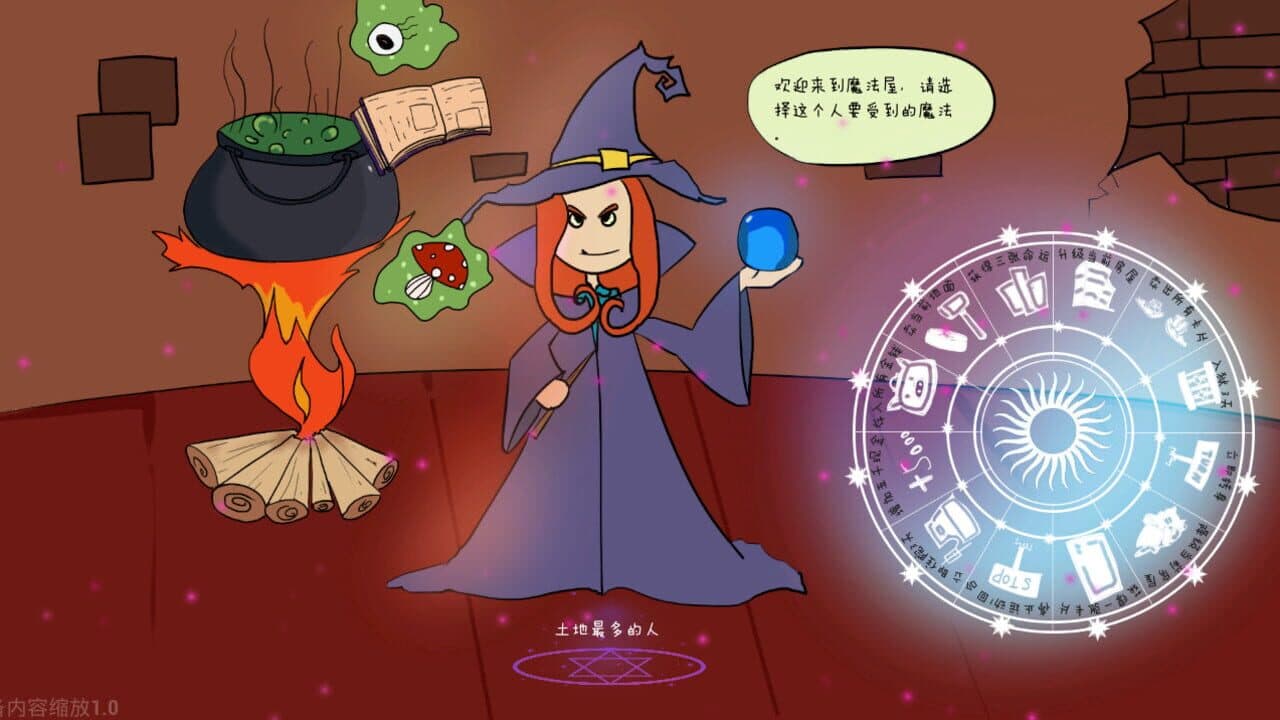 Alien World Millionaire thumbnail 6