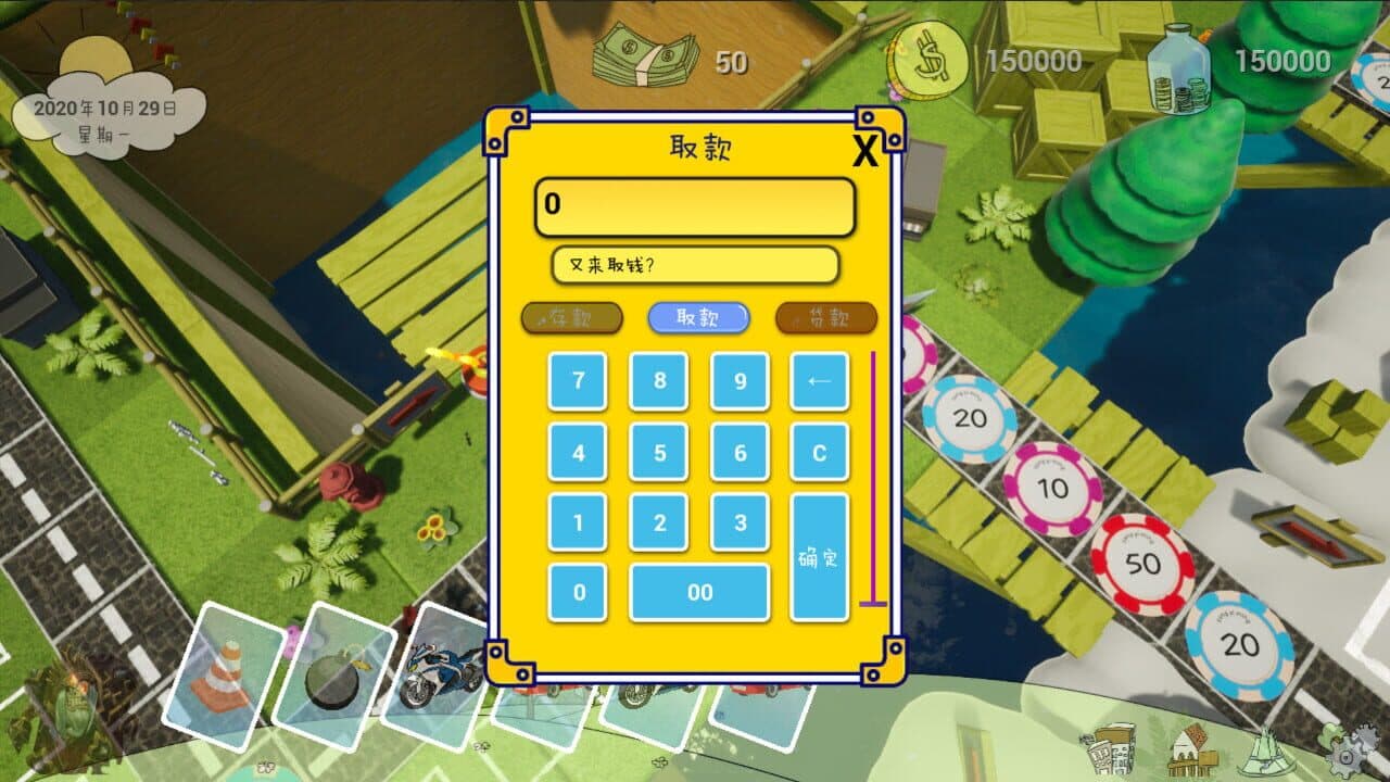 Alien World Millionaire thumbnail 9