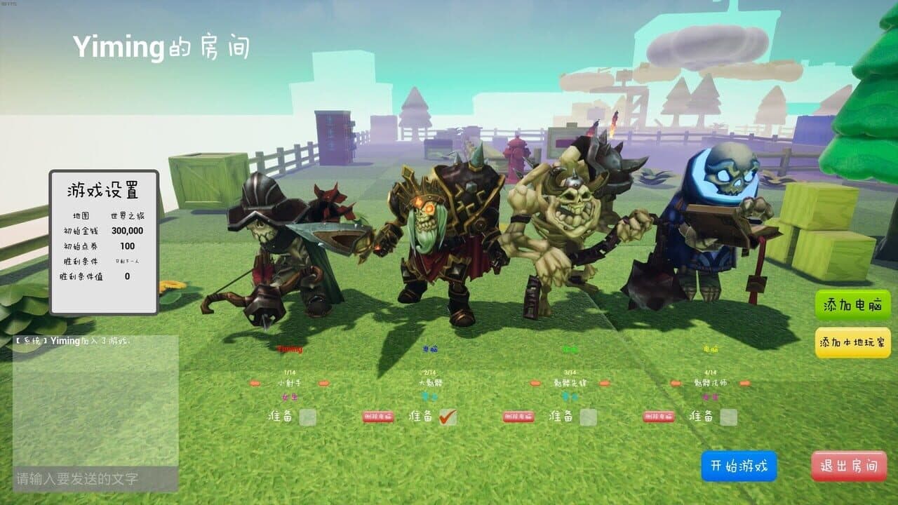 Alien World Millionaire thumbnail 4