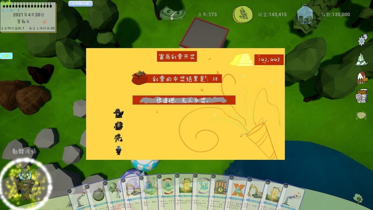 Alien World Millionaire thumbnail 15