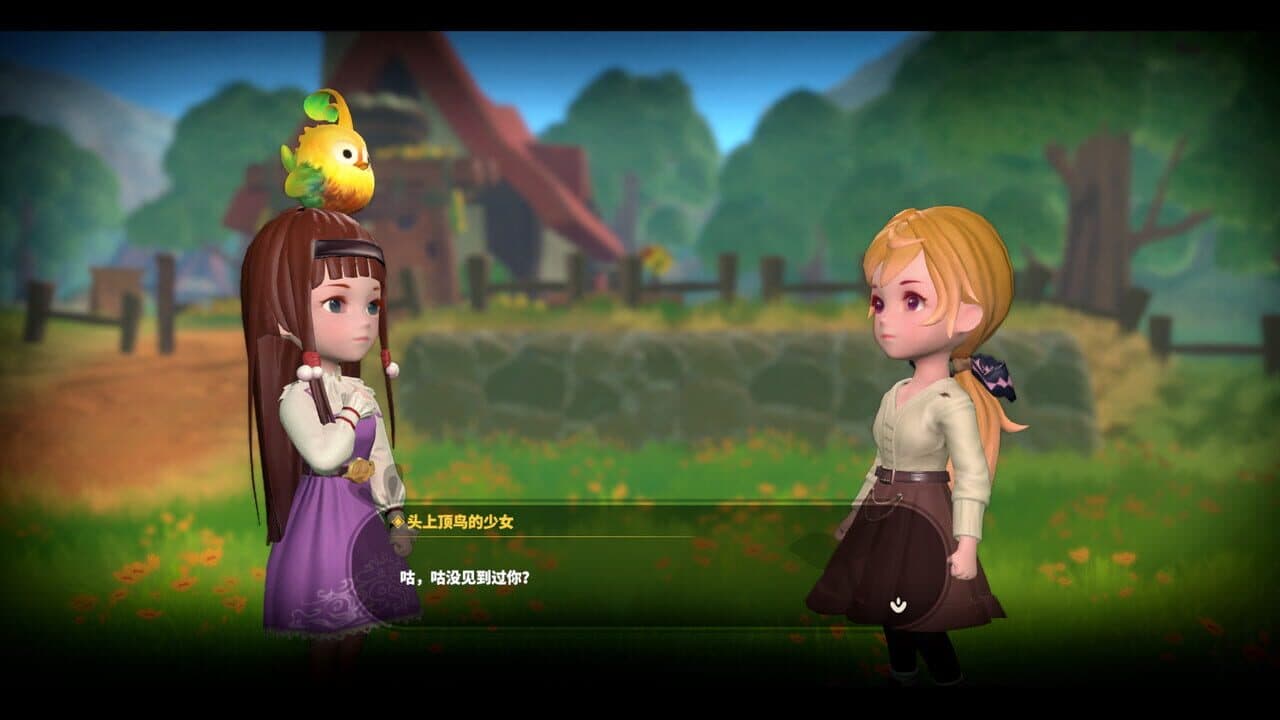 Song of the Prairie thumbnail 4
