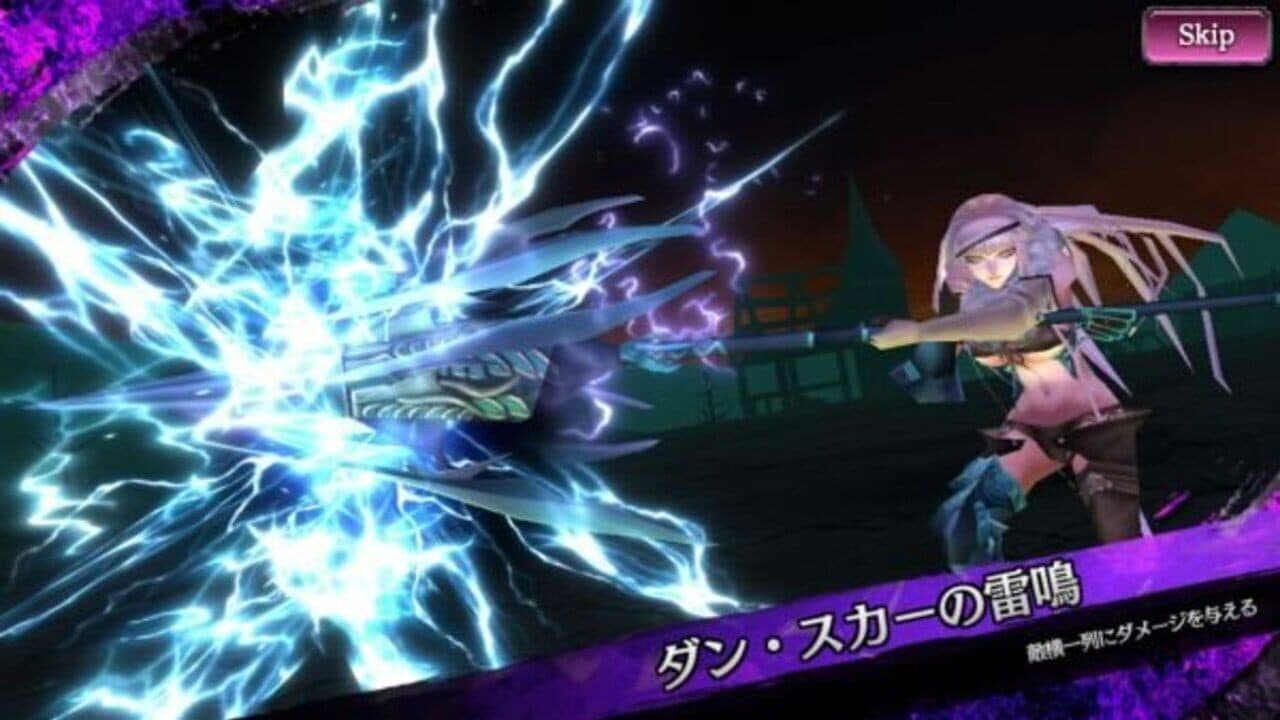 Soul Reverse Zero thumbnail 4