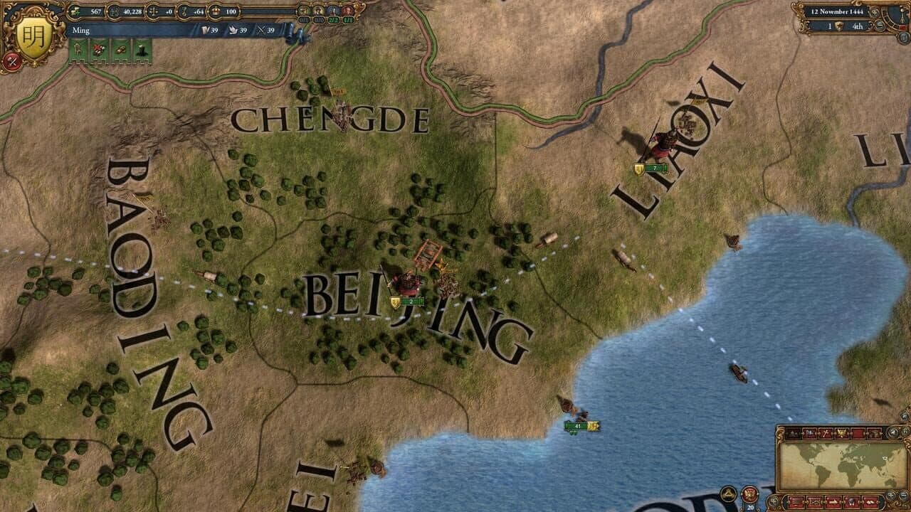 Europa Universalis IV: National Monuments II thumbnail 6
