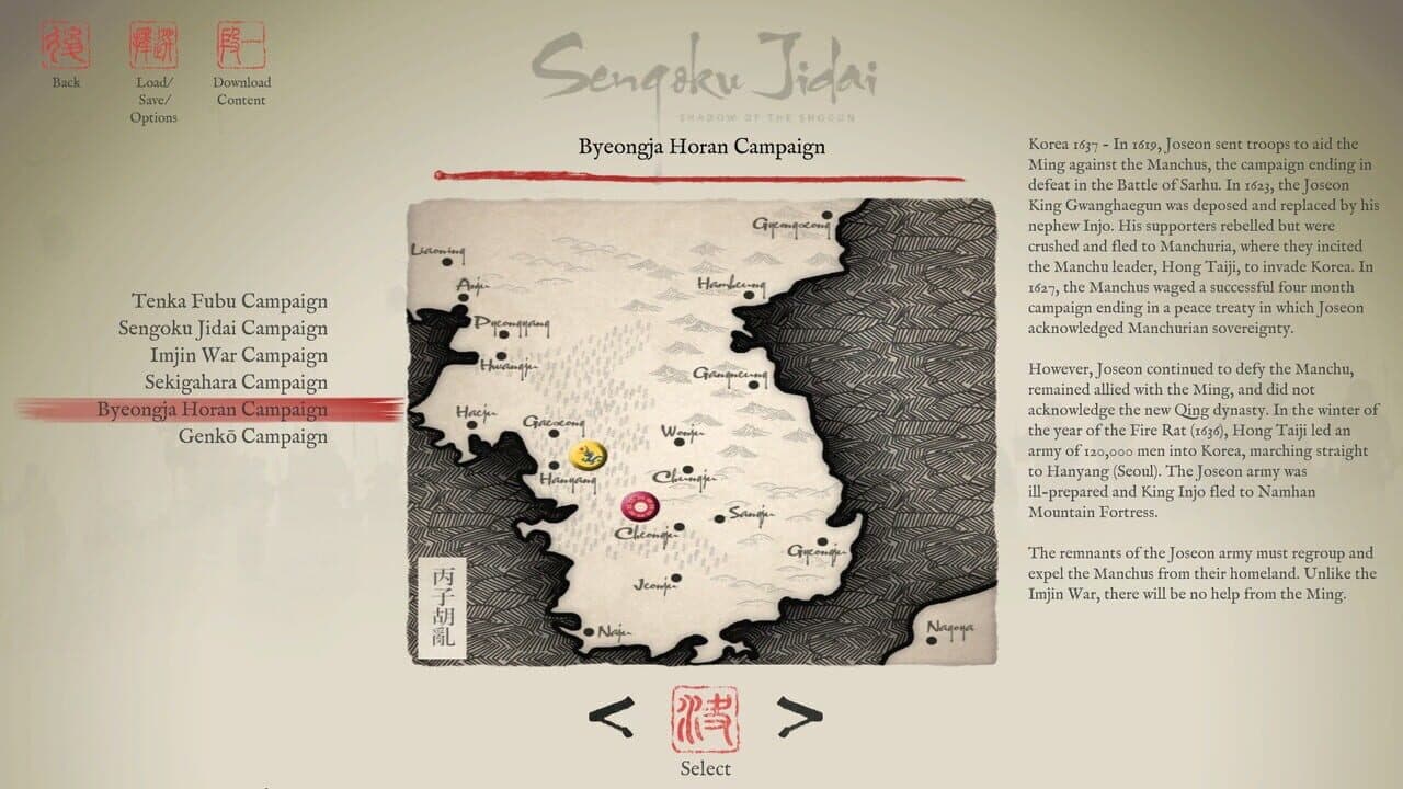 Sengoku Jidai: Bjeongja Horan Campaign - 2nd Manchu Invasion of Korea 1636 screenshot 1