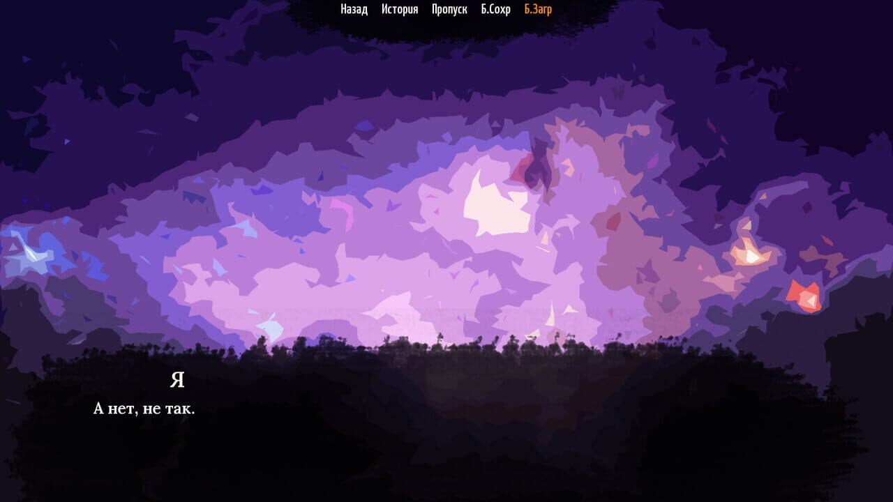 The Sych Story: Ded's Story screenshot 1