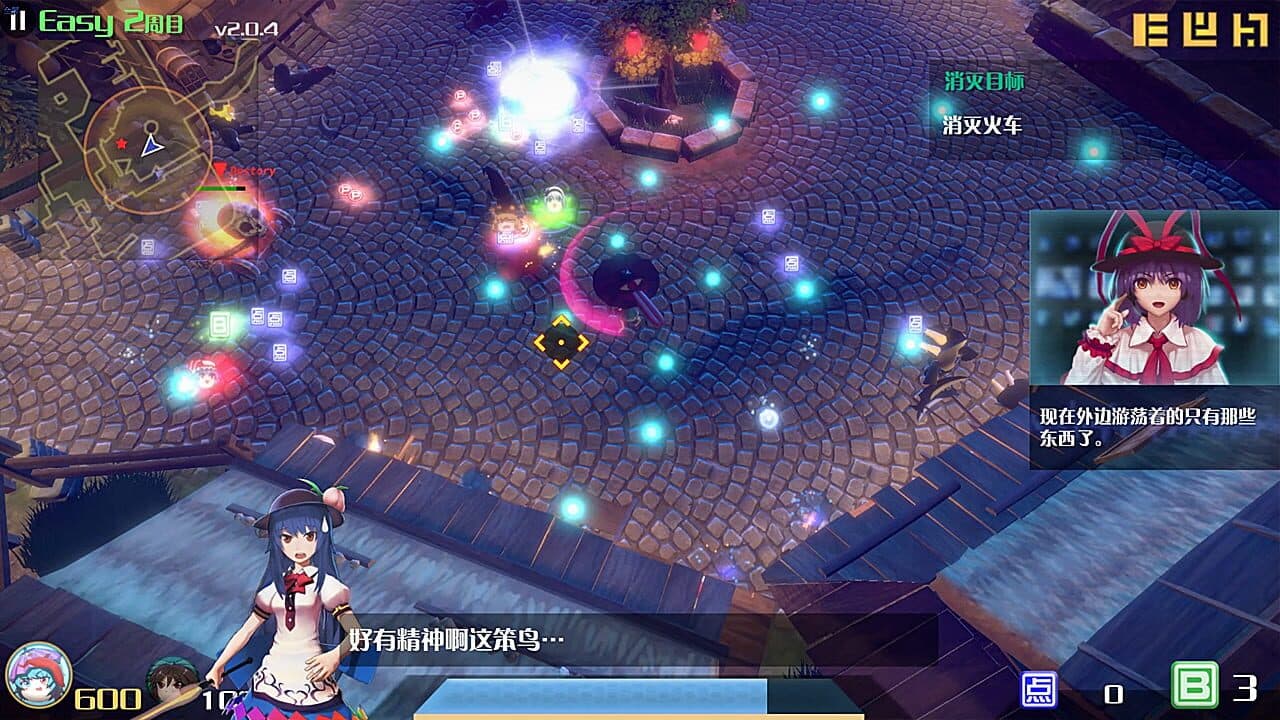 The Disappearing of Gensokyo: Kogasa, Iku Character Pack thumbnail 7