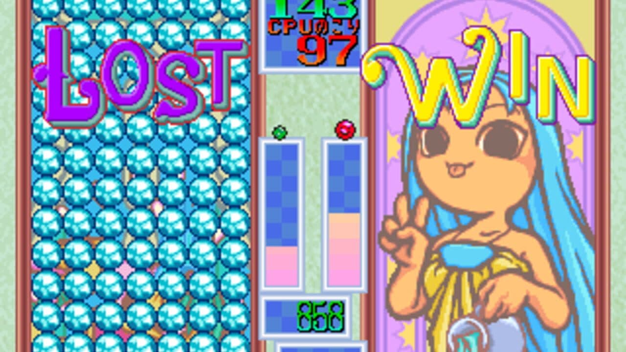 Magical Drop thumbnail 5