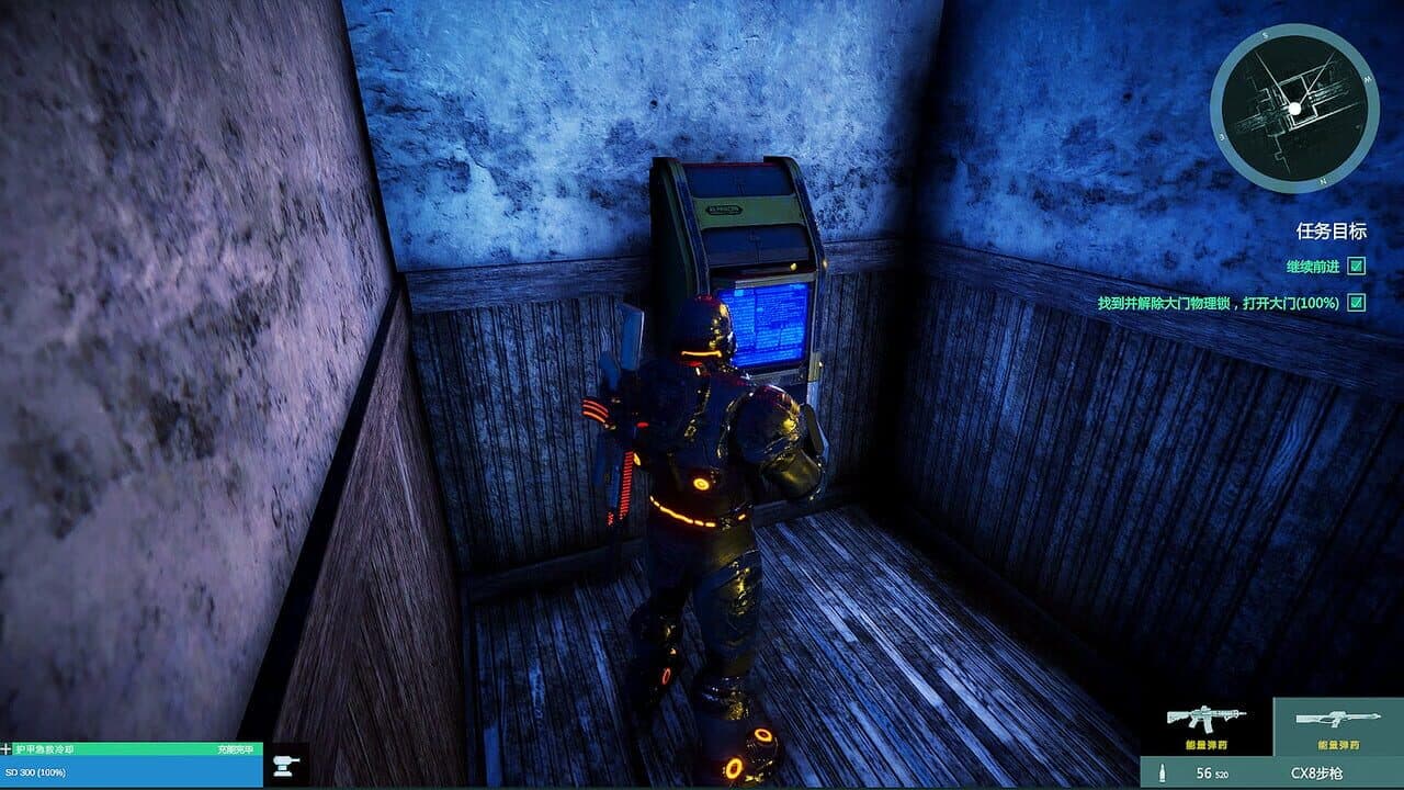 Gene Rain: Wind Tower - Way to Heaven thumbnail 4