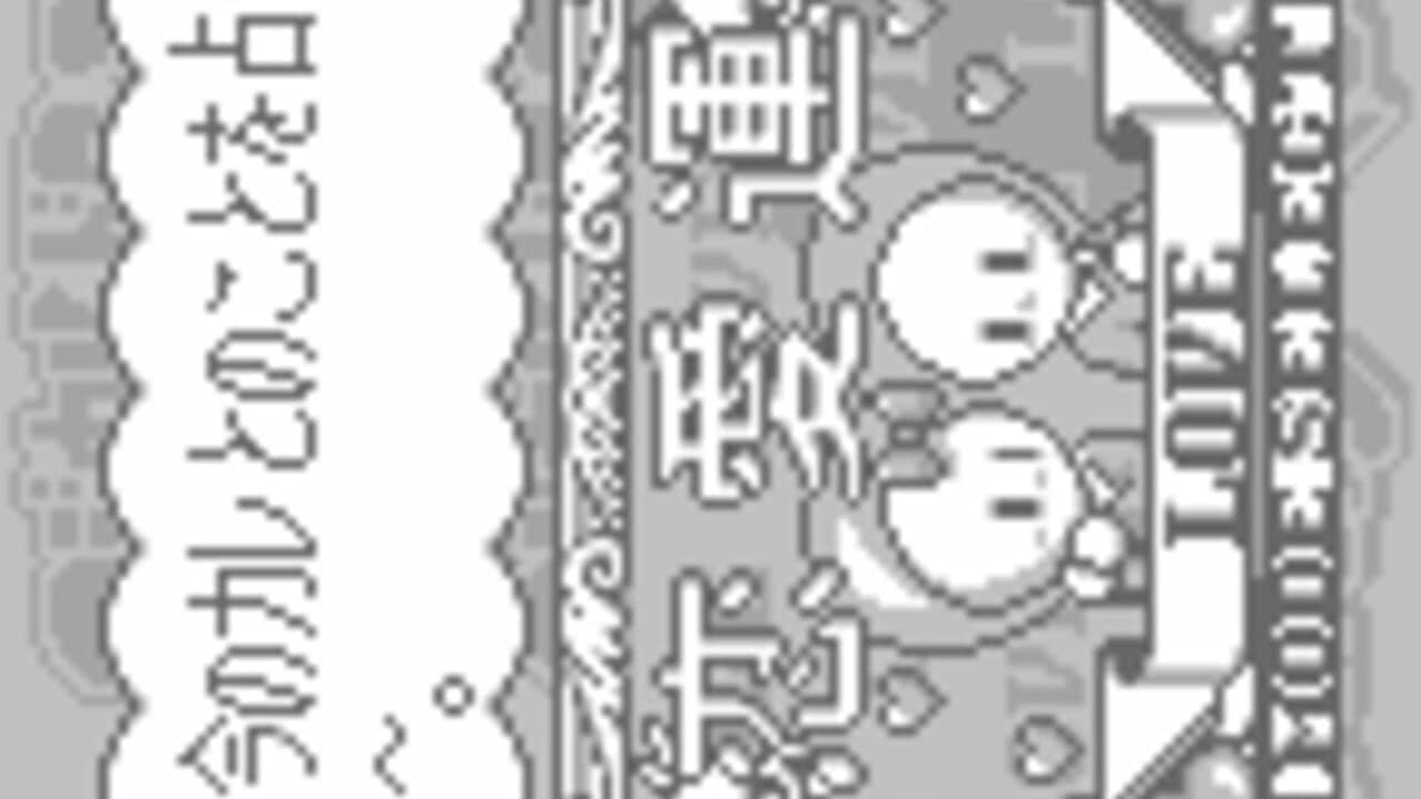 Magical Drop for WonderSwan thumbnail 4