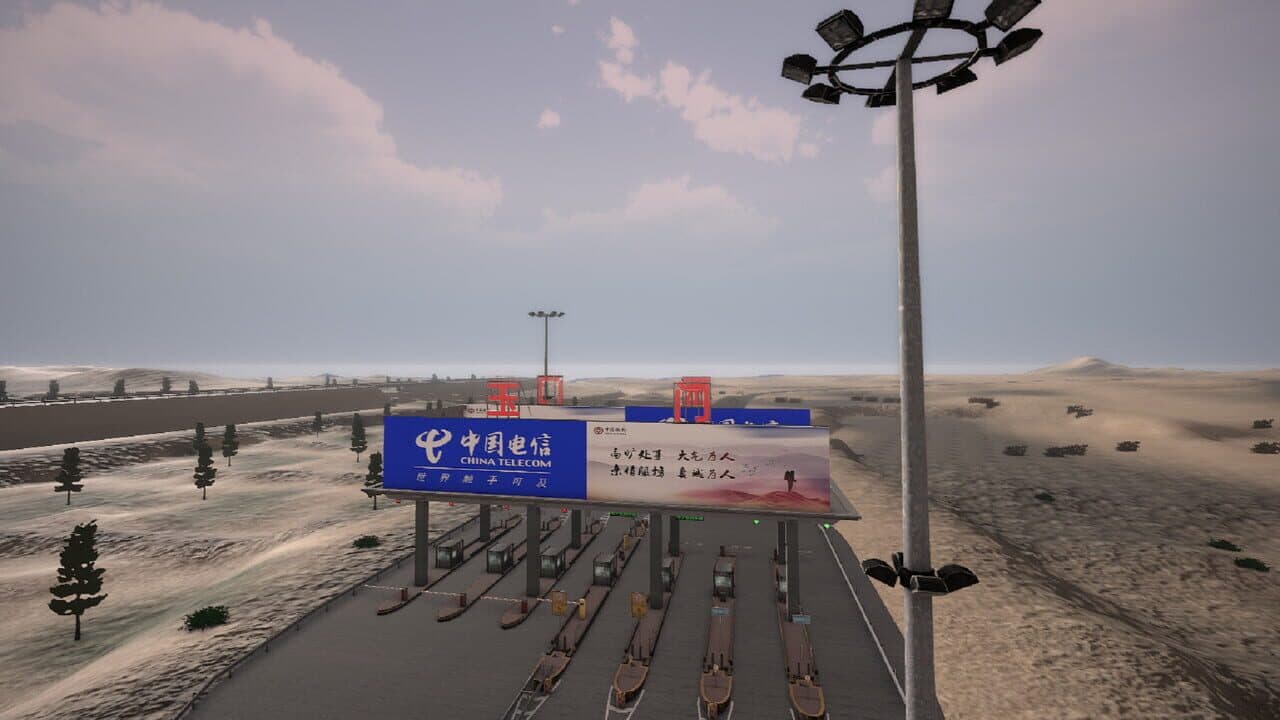 Truck Life: Gansu thumbnail 4