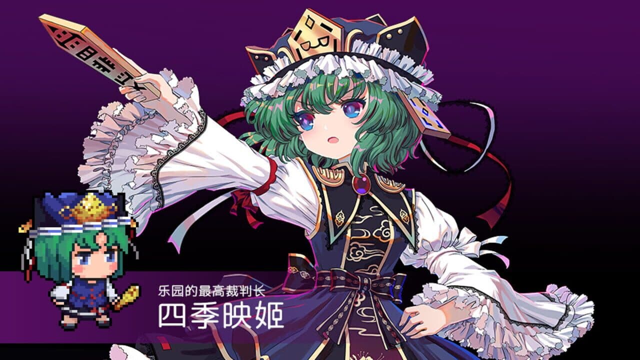 Touhou Blooming Chaos 2: Chara Pack 4 thumbnail 2