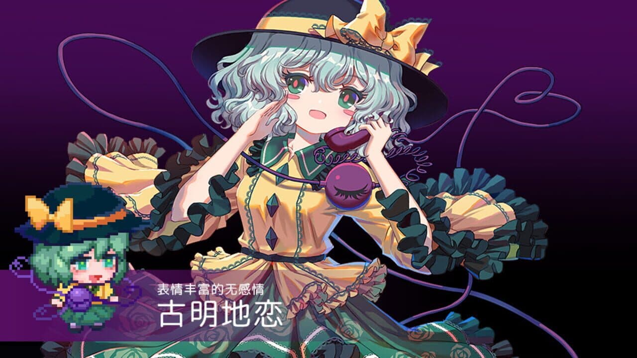 Touhou Blooming Chaos 2: Chara Pack 2 thumbnail 4