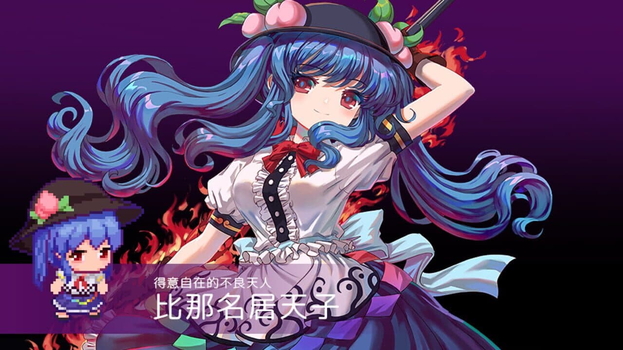 Touhou Blooming Chaos 2: Chara Pack 4 screenshot 1