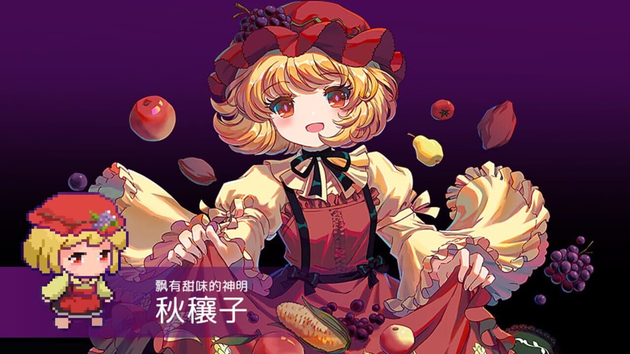 Touhou Blooming Chaos 2: Chara Pack 2 screenshot 1