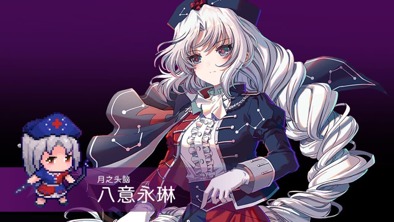 Touhou Blooming Chaos 2: Chara Pack 3 thumbnail 3