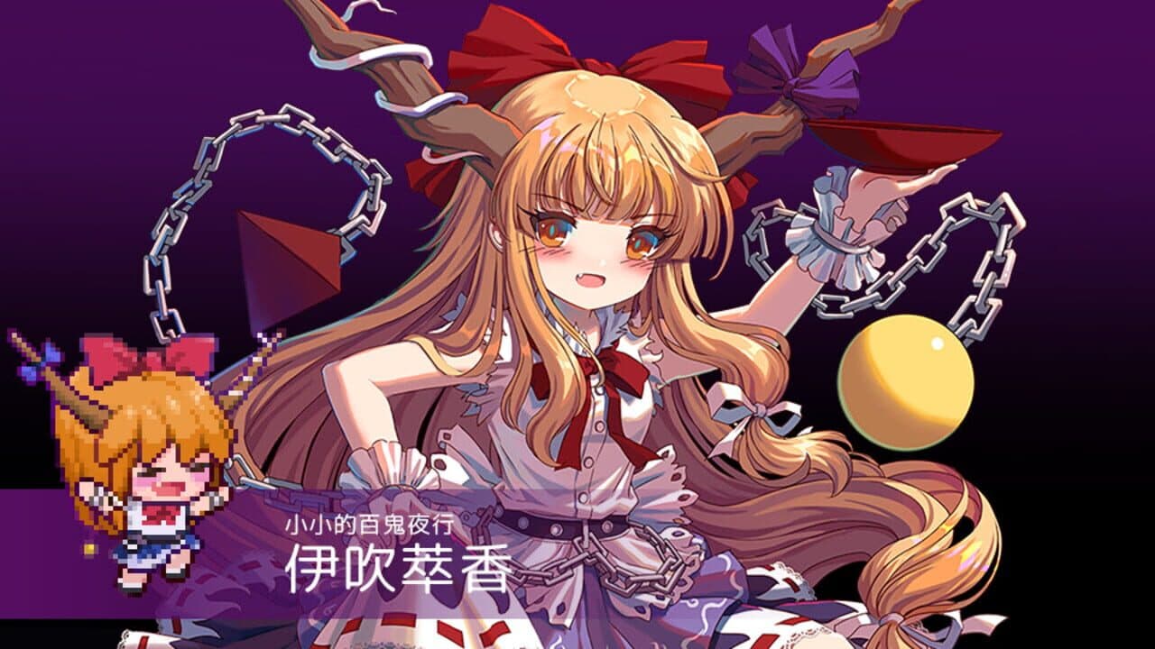 Touhou Blooming Chaos 2: Chara Pack 4 thumbnail 6