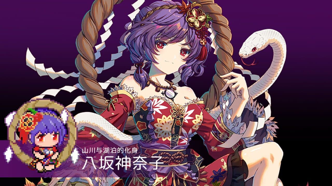 Touhou Blooming Chaos 2: Chara Pack 3 thumbnail 6