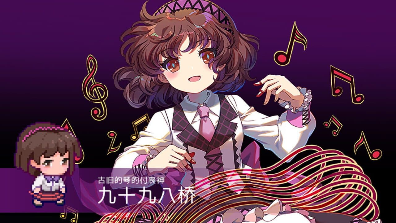 Touhou Blooming Chaos 2: Chara Pack 2 thumbnail 2