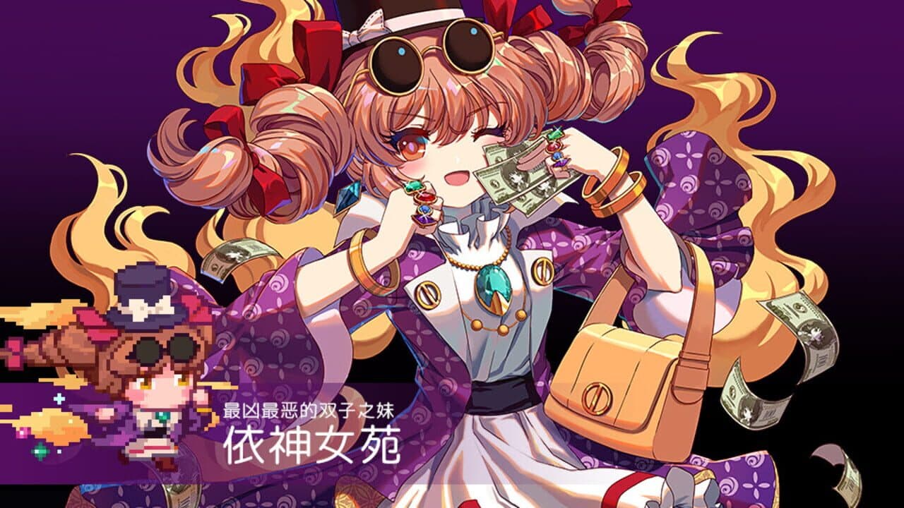 Touhou Blooming Chaos 2: Chara Pack 2 thumbnail 3