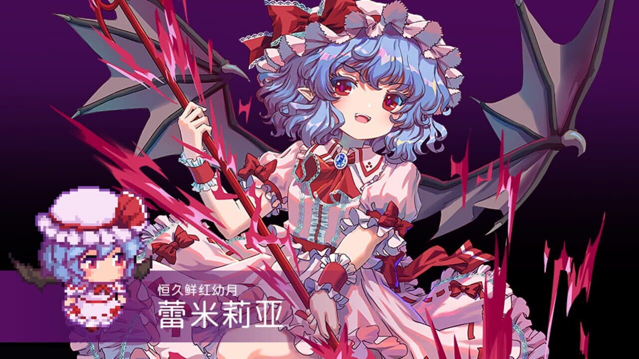 Touhou Blooming Chaos 2: Chara Pack 1 thumbnail 5