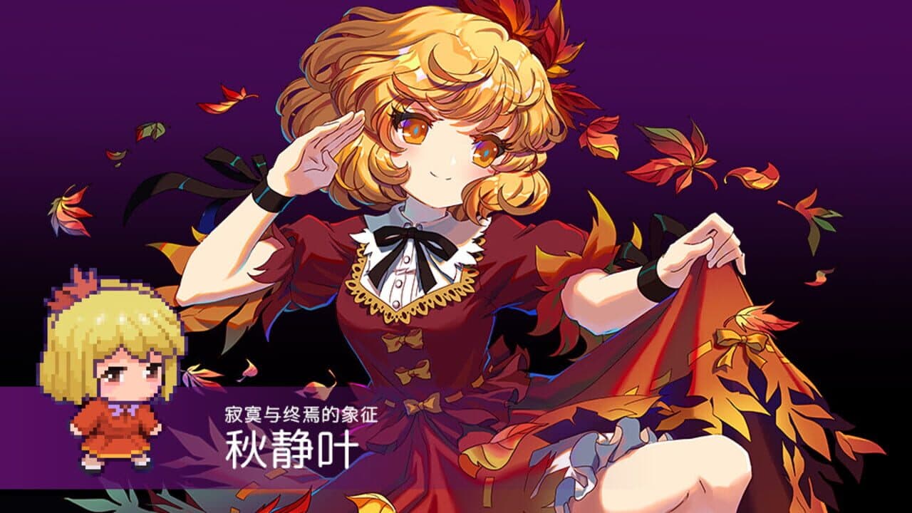 Touhou Blooming Chaos 2: Chara Pack 1 thumbnail 3