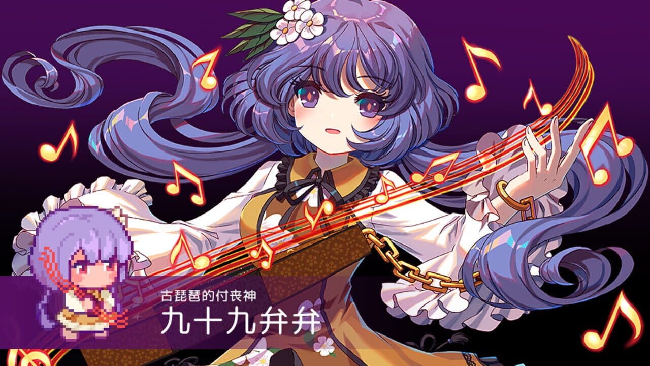 Touhou Blooming Chaos 2: Chara Pack 1 thumbnail 2