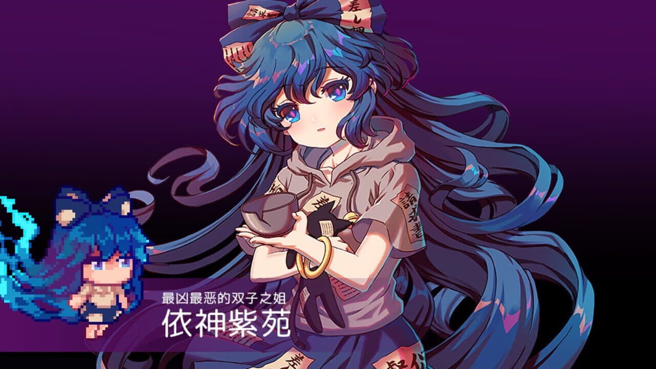 Touhou Blooming Chaos 2: Chara Pack 1 screenshot 1