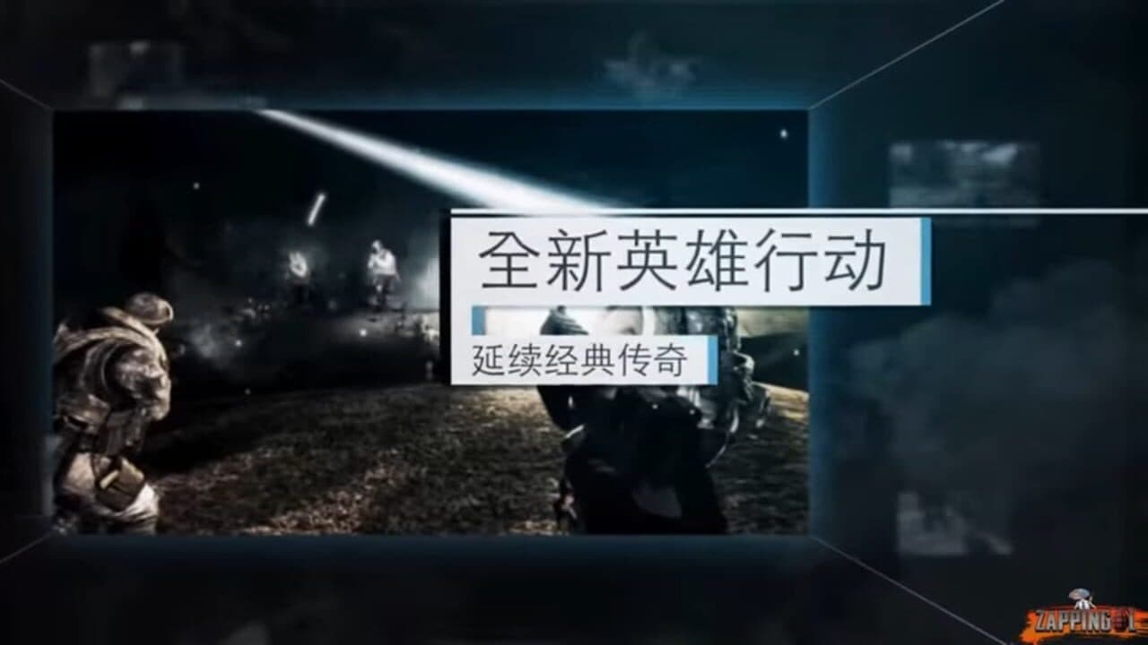 Call of Duty Online thumbnail 3