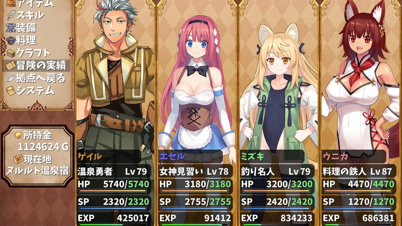 Hot Spring Hero thumbnail 6