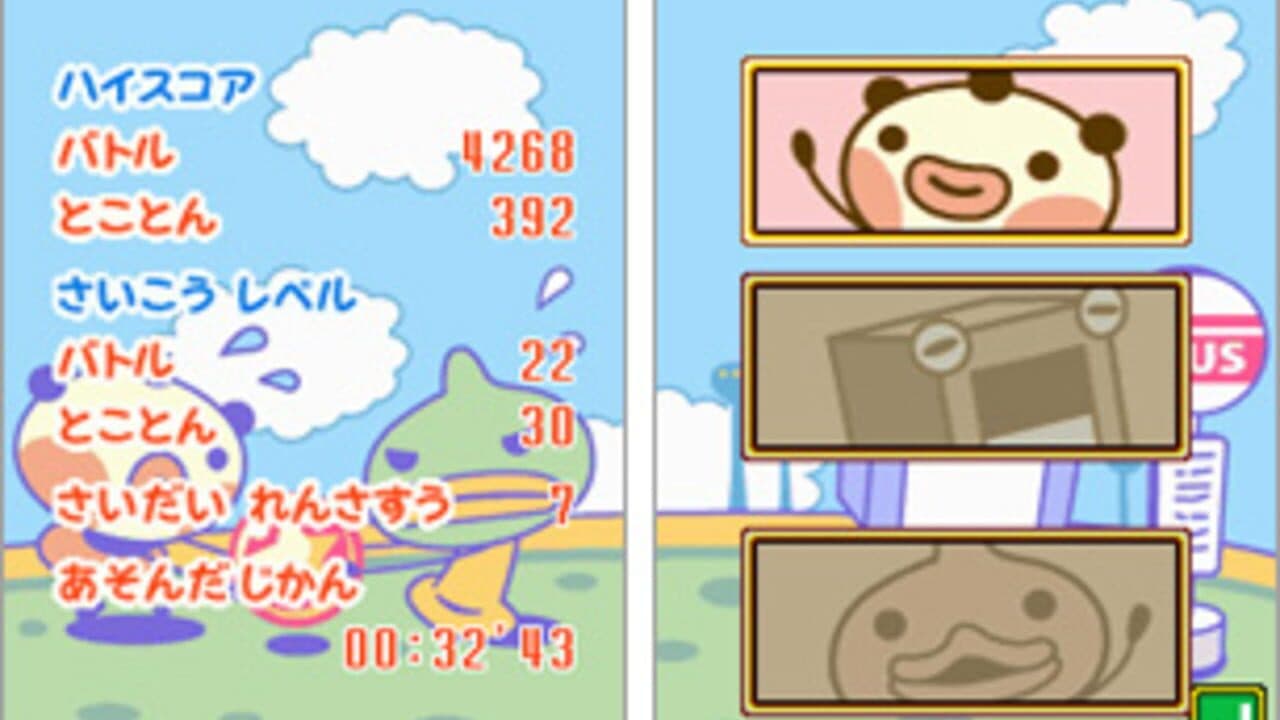 Magical Drop Yurutto thumbnail 4