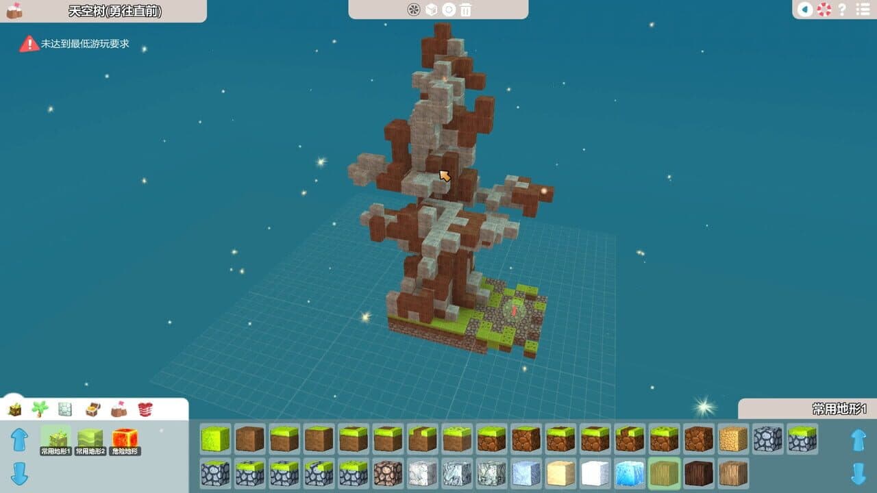 Bubble Star Party thumbnail 6