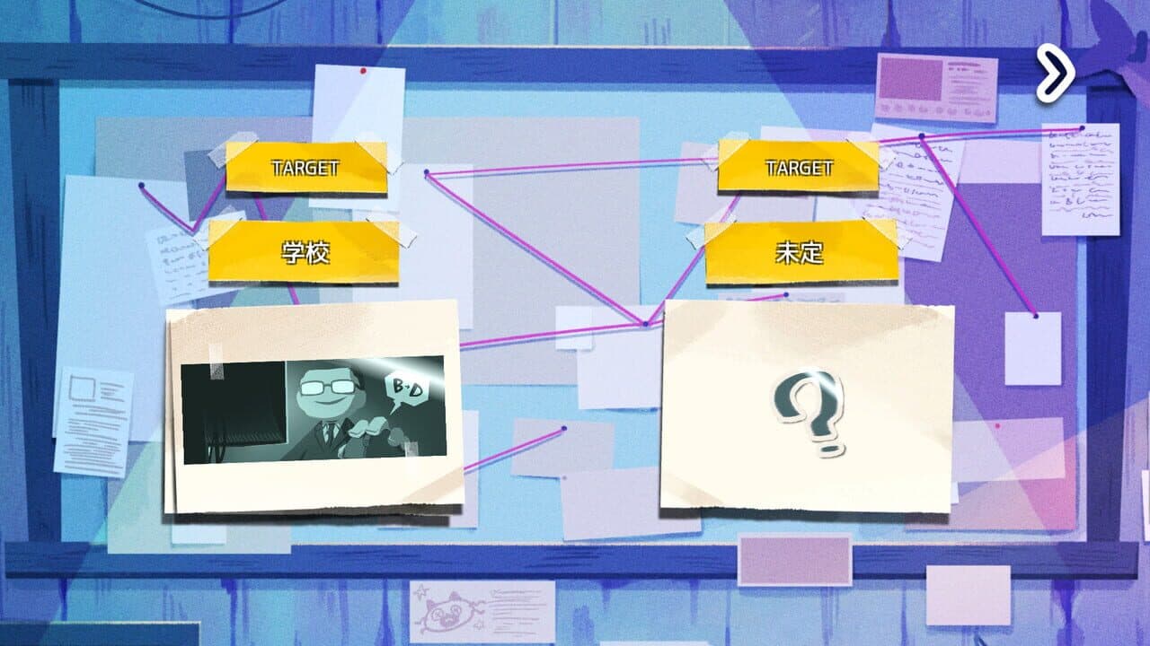 Slumhack screenshot 1