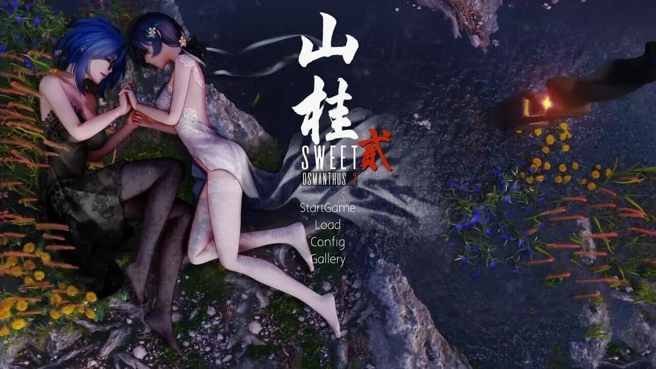 Shan Gui II: Sweet Osmanthus II - Episode 2 screenshot 1