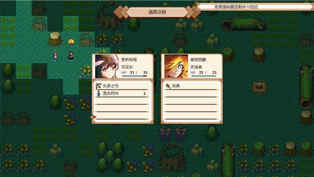Oath of Miko thumbnail 4