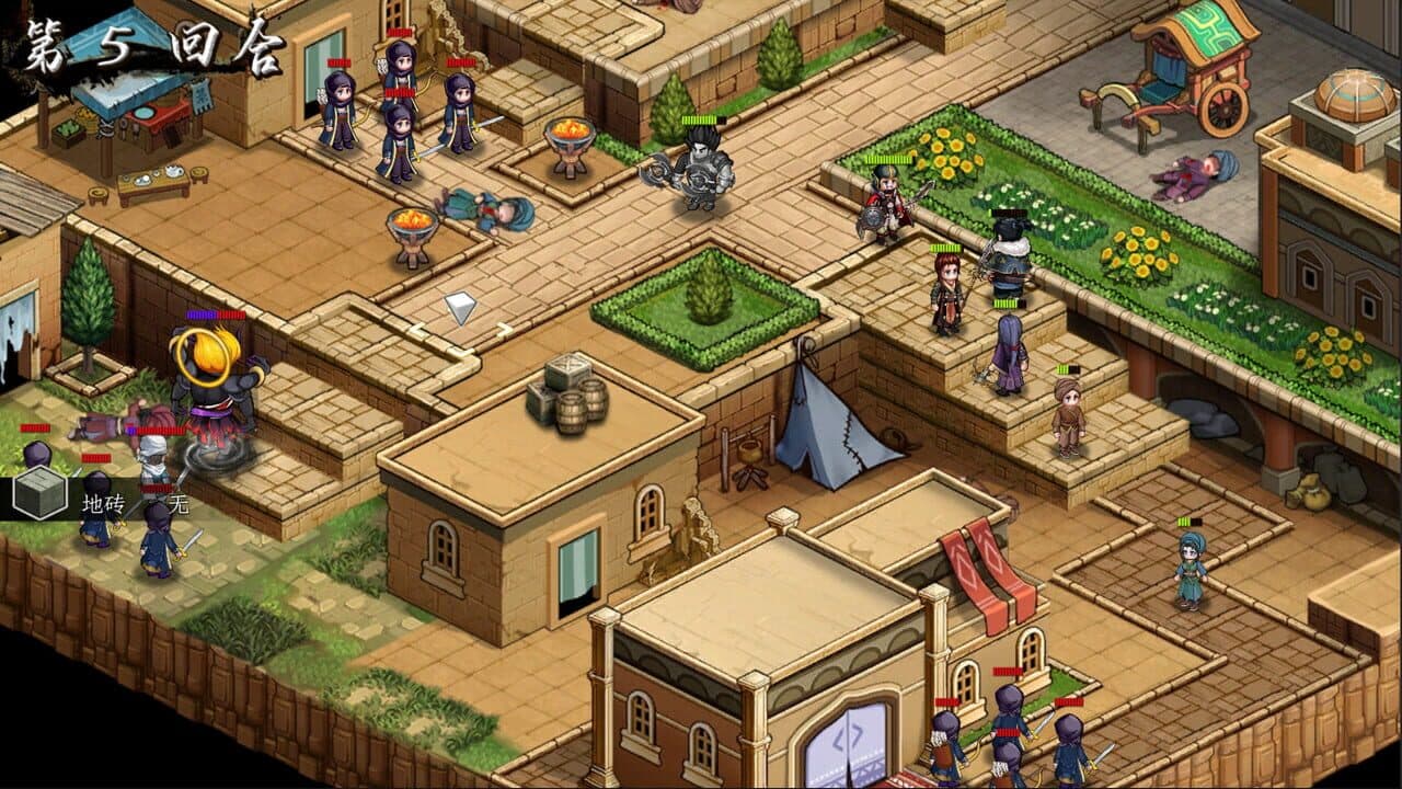 Eastern Tactics thumbnail 2