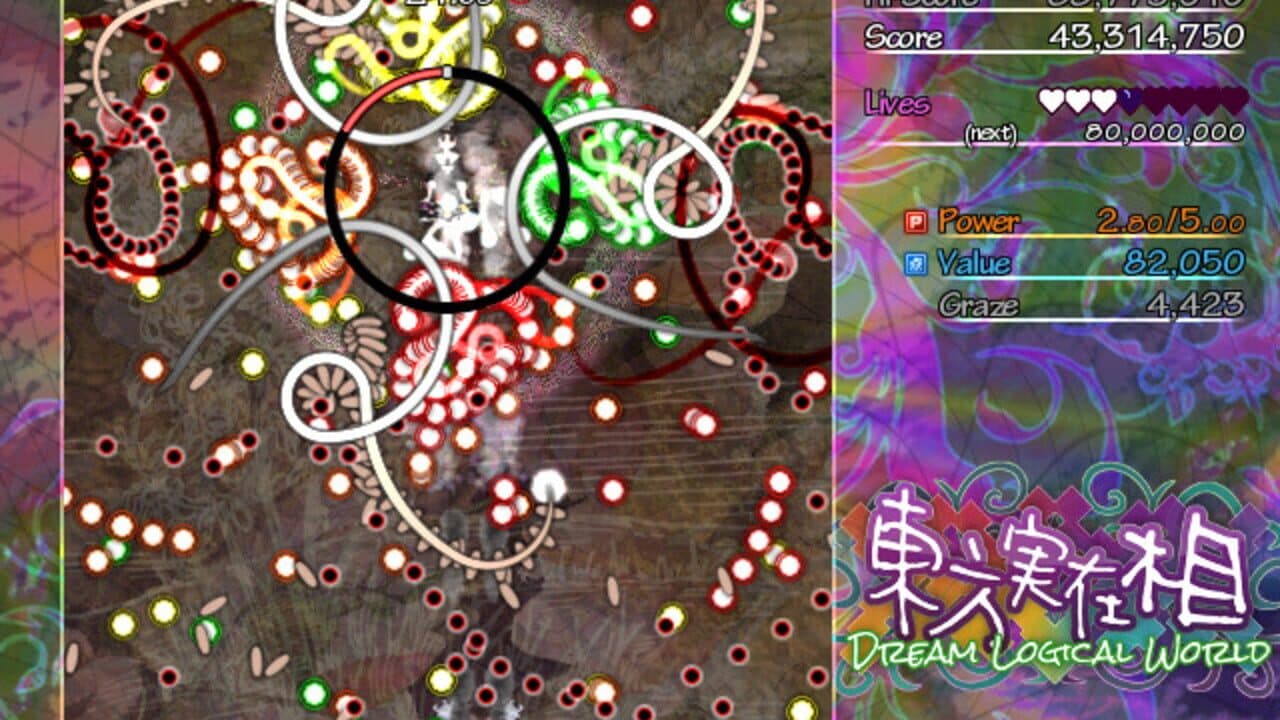 Touhou Jitsuzaisou: Dream Logical World screenshot 1